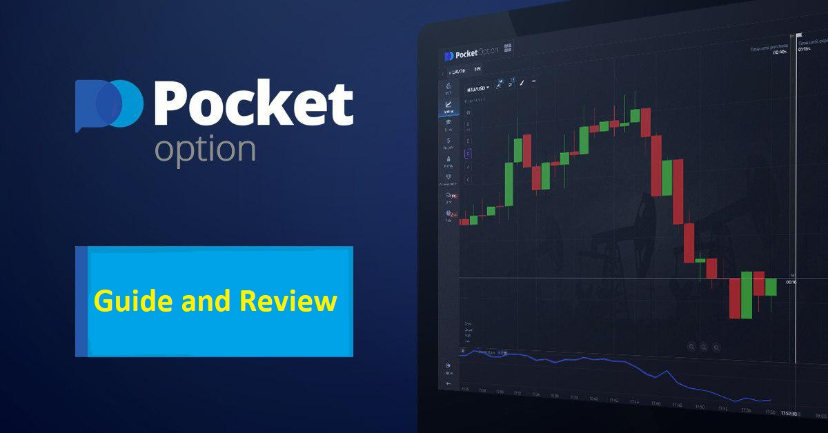 Understanding the Minimum Deposite Pocket Option for New Traders 11