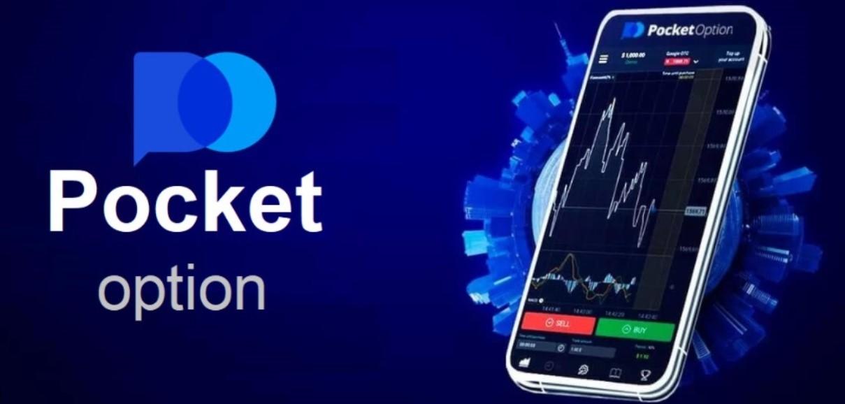 Pocket Option RU A Comprehensive Guide to Online Trading