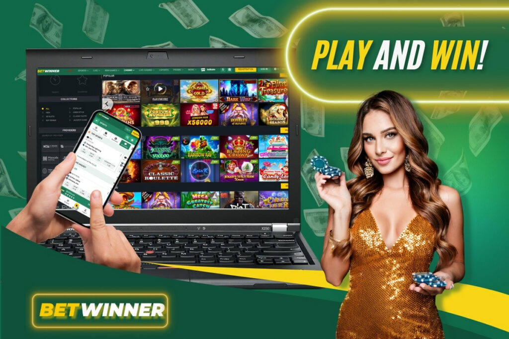 خطوات رائعة لـ تنزيل Betwinner